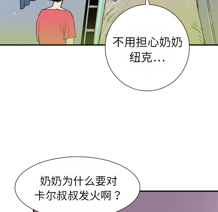 PROTO109，第 13 章，第 5 页