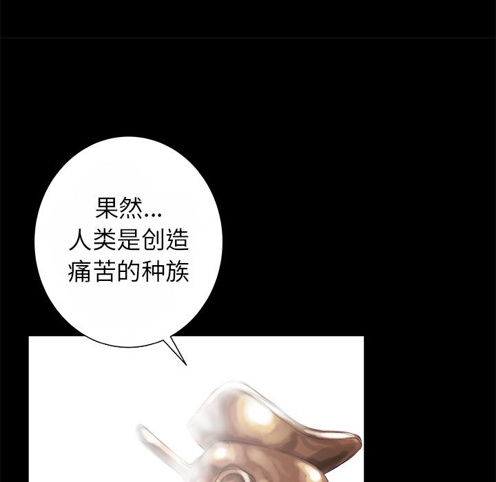PROTO109，第 13 章，第 113 页