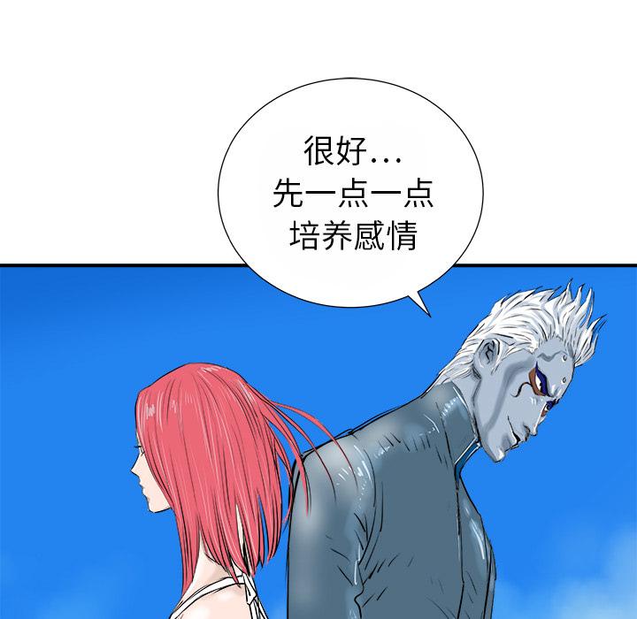PROTO109，第 13 章，第 106 页