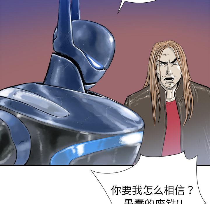 PROTO109，第 13 章，第 25 页