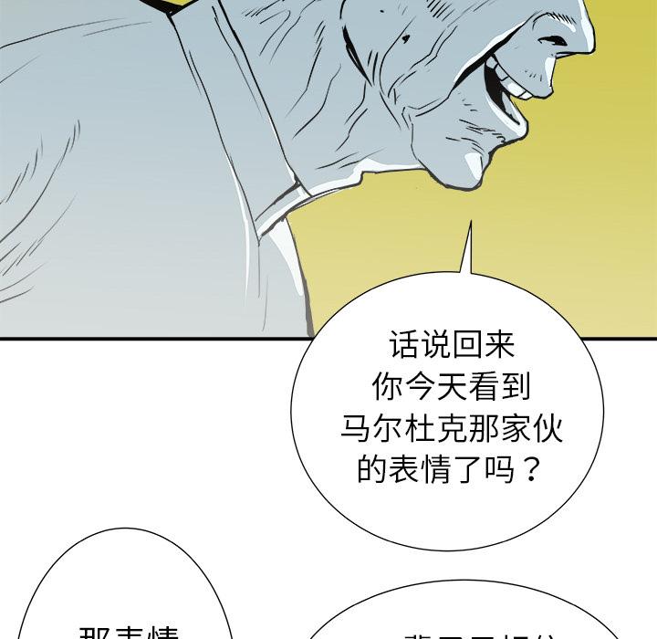 PROTO109，第 13 章，第 44 页
