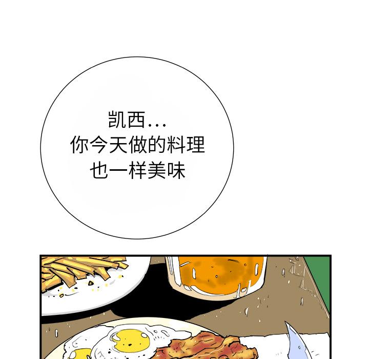 PROTO109，第 13 章，第 94 页