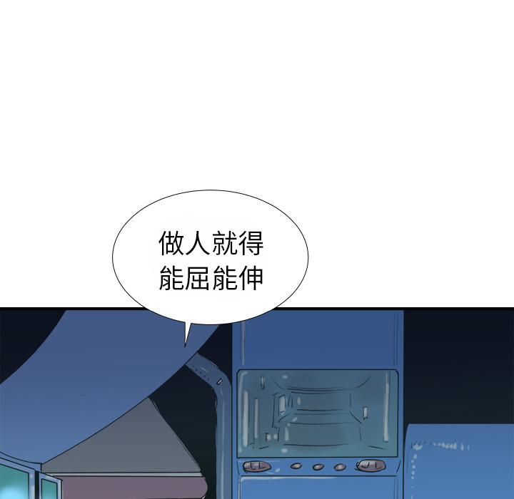 PROTO109，第 13 章，第 11 页