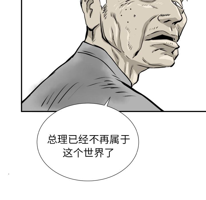 PROTO109，第 13 章，第 40 页