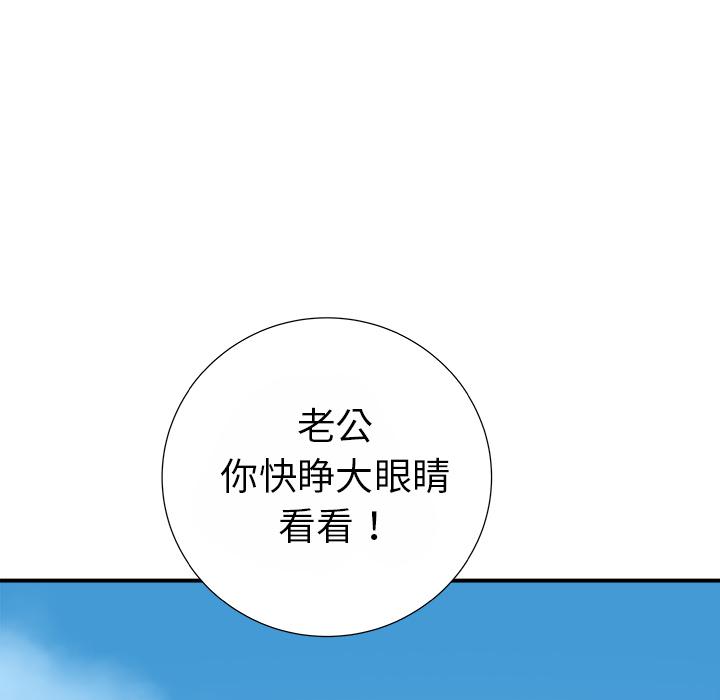 PROTO109，第 13 章，第 49 页