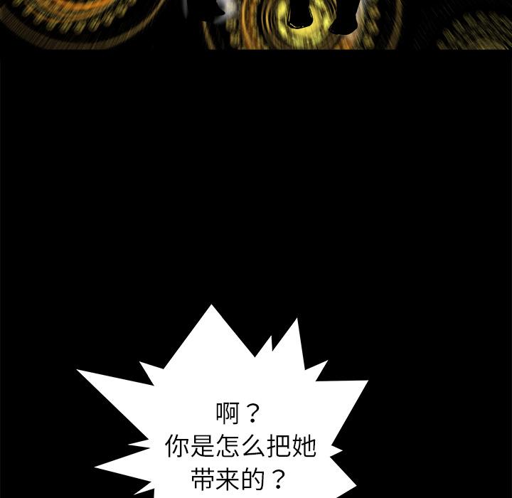 PROTO109，第 13 章，第 122 页