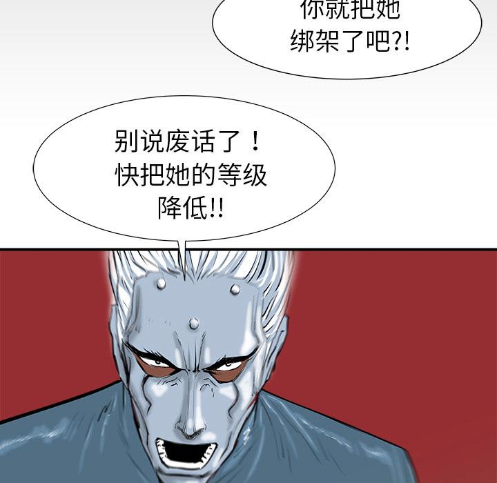 PROTO109，第 13 章，第 126 页