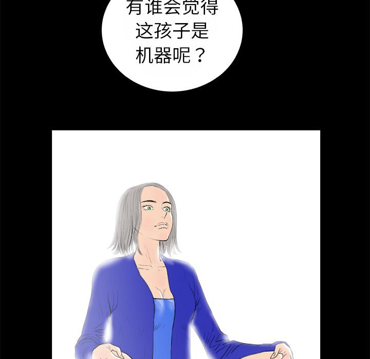 PROTO109，第 13 章，第 69 页