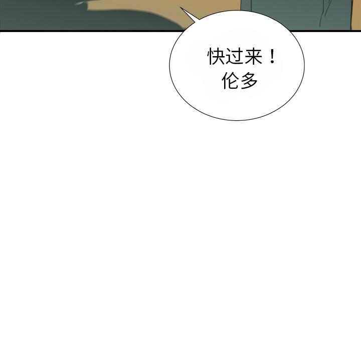 PROTO109，第 13 章，第 48 页