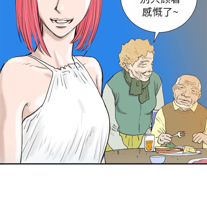 PROTO109，第 13 章，第 97 页