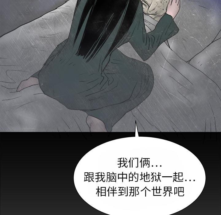 PROTO109，第 13 章，第 144 页