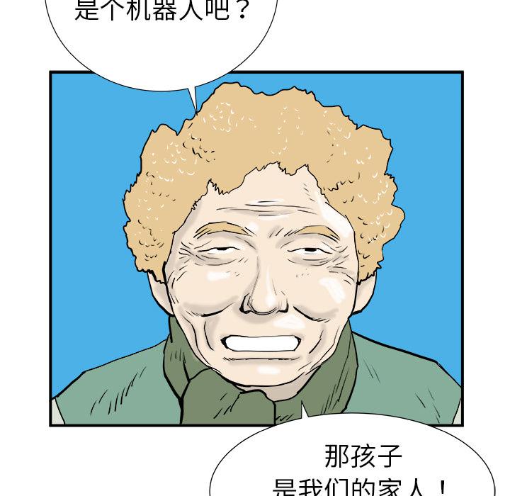 PROTO109，第 13 章，第 84 页
