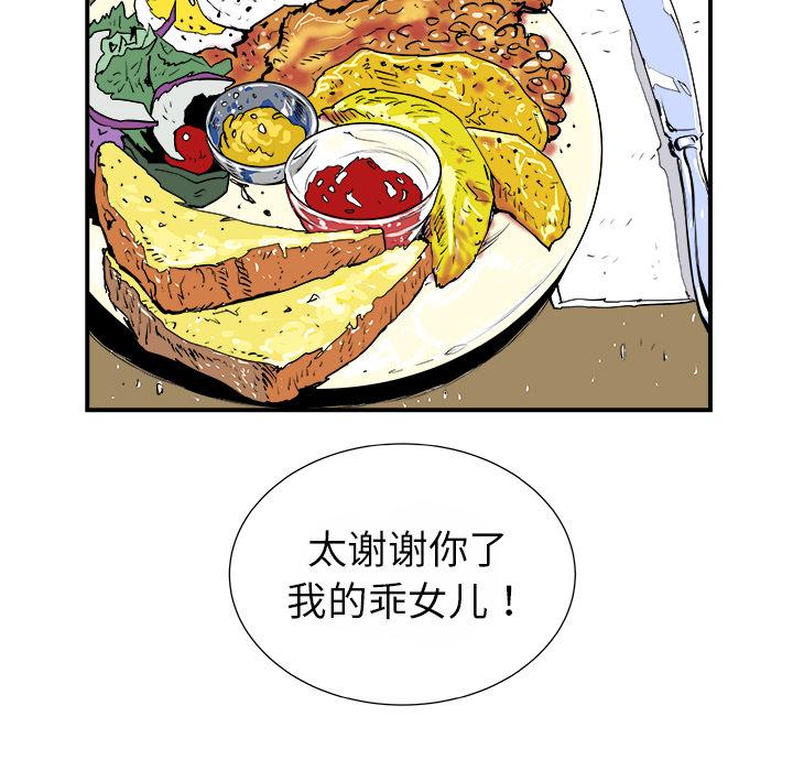 PROTO109，第 13 章，第 95 页