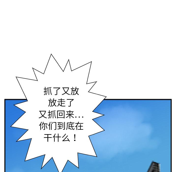 PROTO109，第 13 章，第 17 页