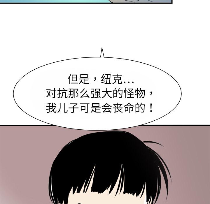 PROTO109，第 13 章，第 8 页