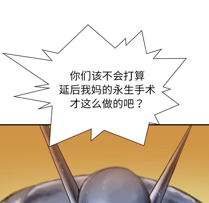 PROTO109，第 13 章，第 22 页