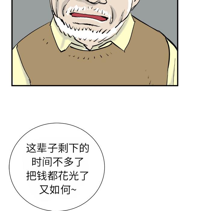 PROTO109，第 13 章，第 57 页
