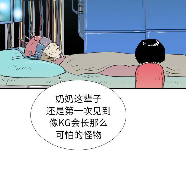 PROTO109，第 13 章，第 12 页