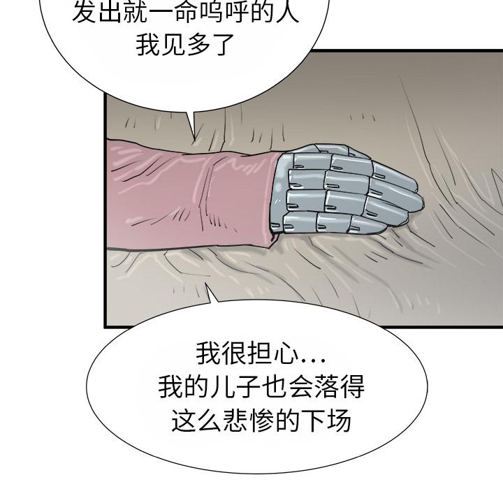 PROTO109，第 13 章，第 10 页