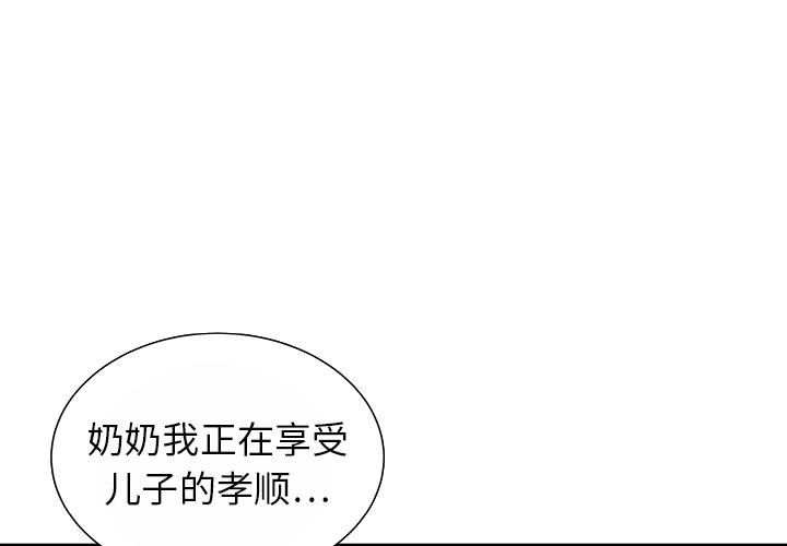 PROTO109，第 13 章，第 3 页