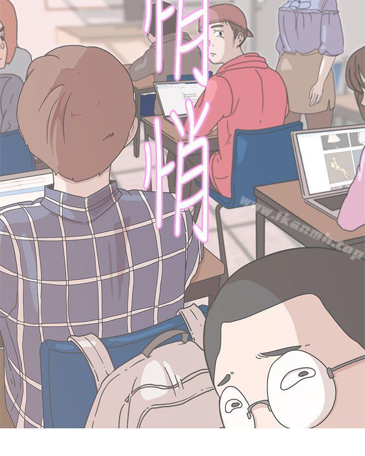 LOVE愛的導航G，第1話，第 22 页
