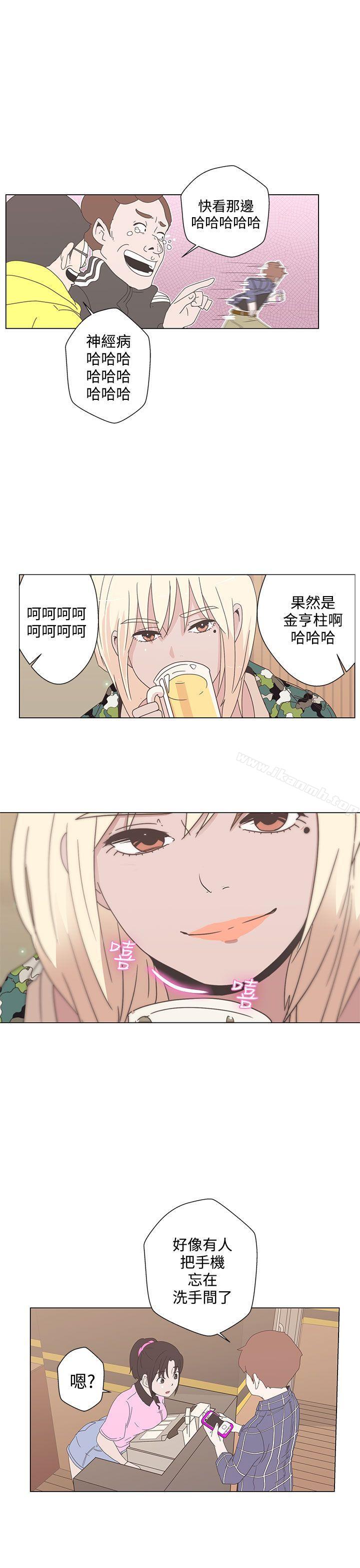 LOVE愛的導航G，第1話，第 52 页