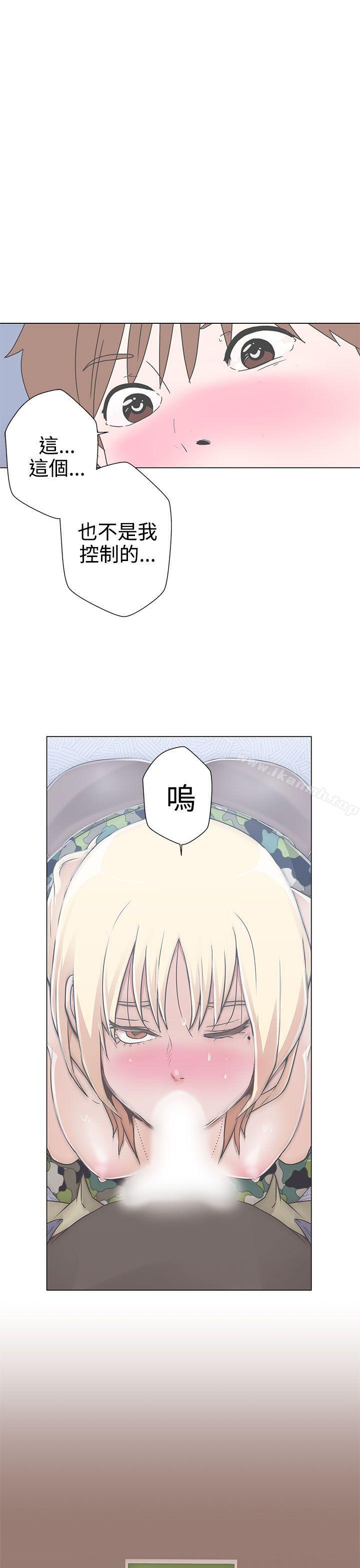 LOVE愛的導航G，第1話，第 60 页
