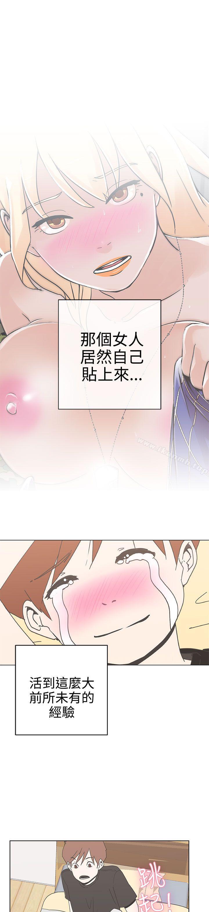 LOVE愛的導航G，第2話，第 34 页