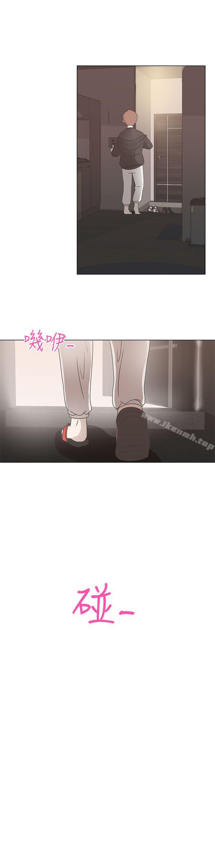 LOVE愛的導航G，第2話，第 44 页