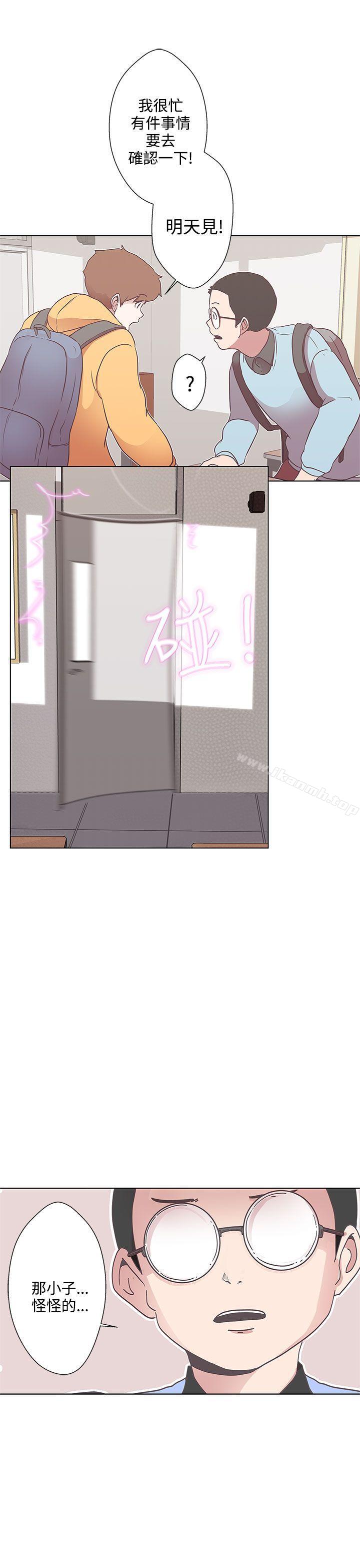 LOVE愛的導航G，第3話，第 34 页