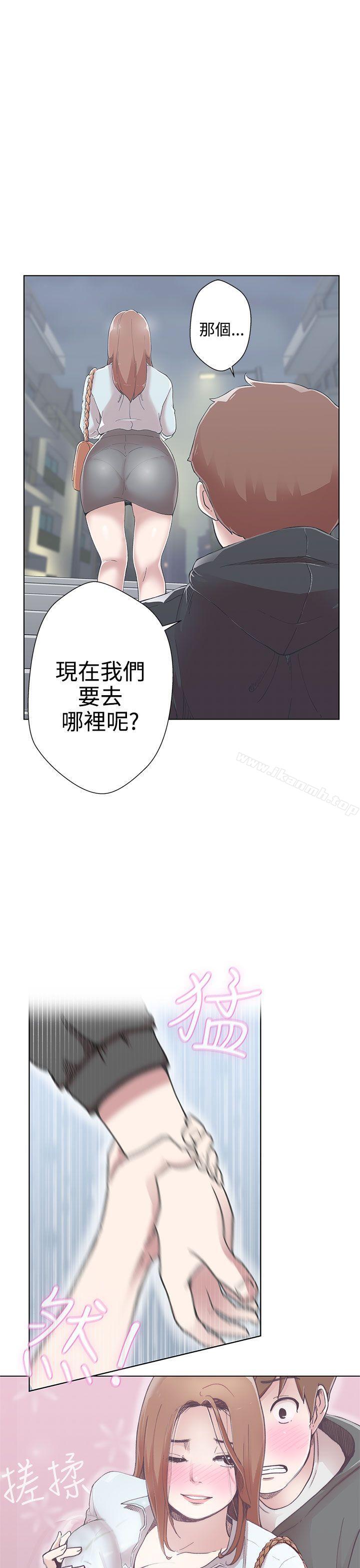 LOVE愛的導航G，第3話，第 5 页