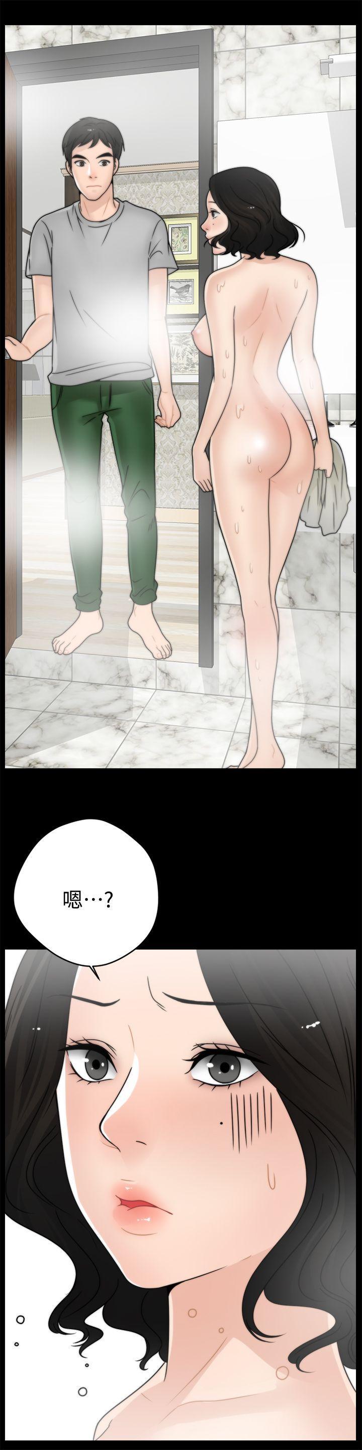 偷偷爱，第2話，第 25 页