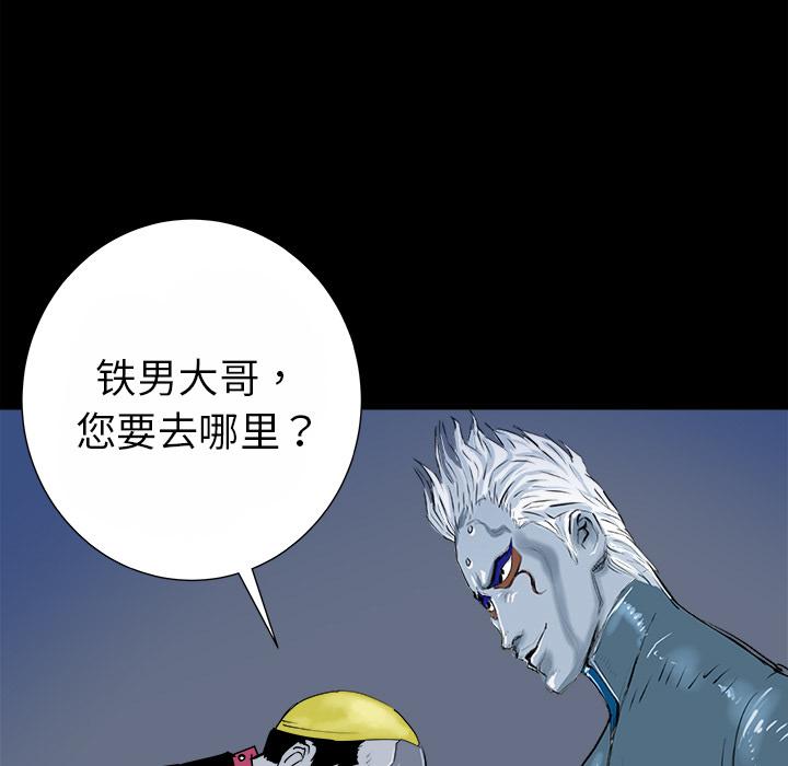 PROTO109，第 14 章，第 96 页