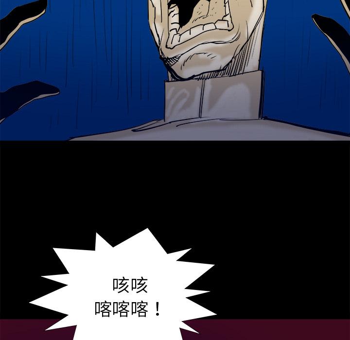 PROTO109，第 14 章，第 34 页