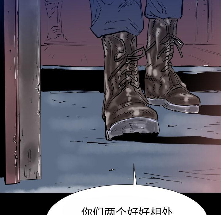 PROTO109，第 14 章，第 123 页