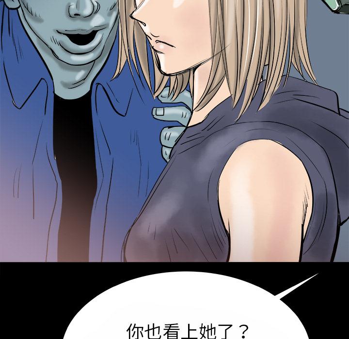 PROTO109，第 14 章，第 125 页