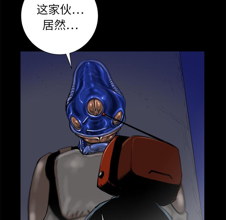 PROTO109，第 14 章，第 106 页