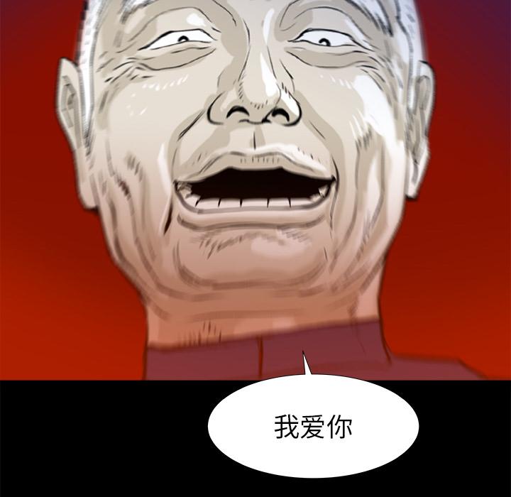 PROTO109，第 14 章，第 44 页