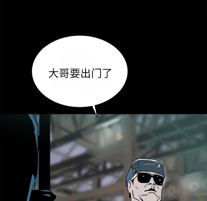PROTO109，第 14 章，第 94 页