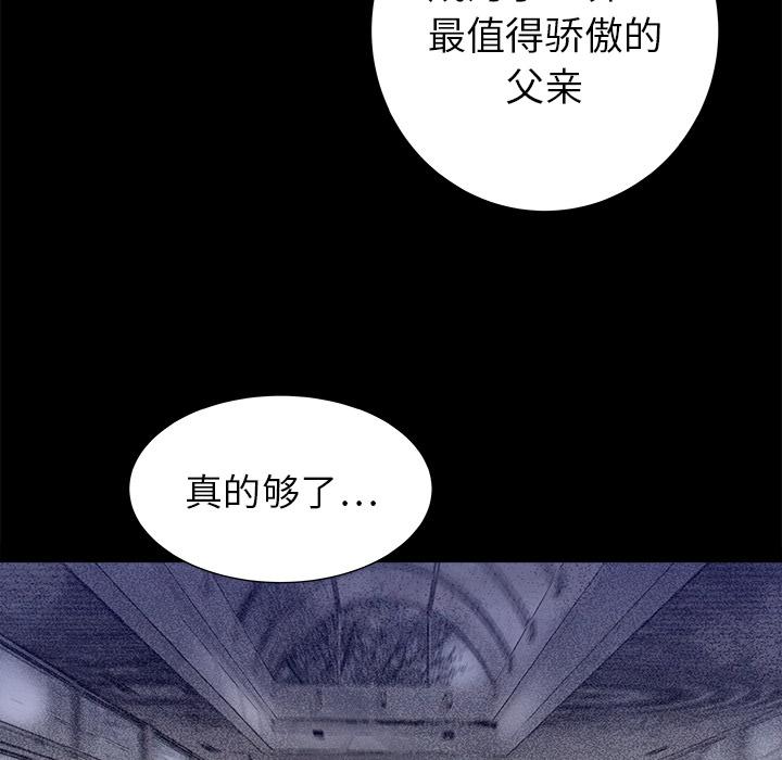 PROTO109，第 14 章，第 11 页