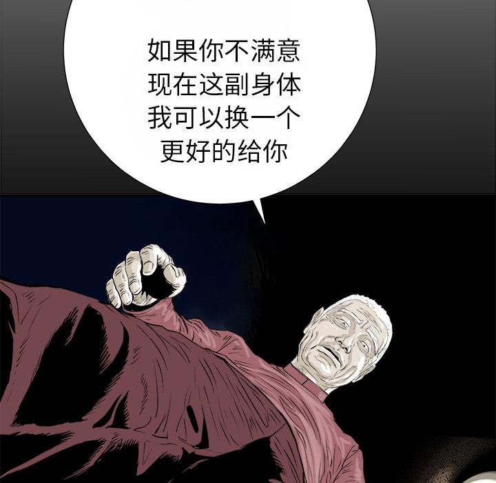 PROTO109，第 14 章，第 6 页