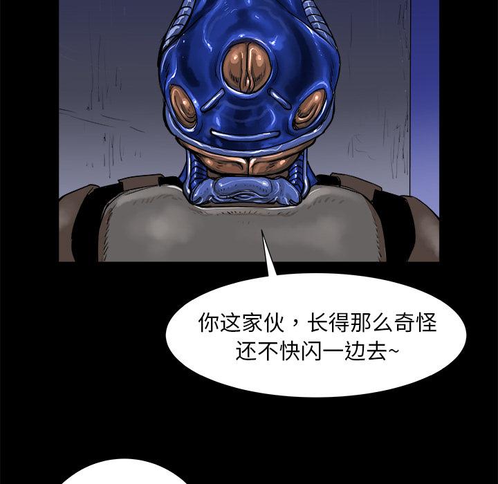 PROTO109，第 14 章，第 103 页
