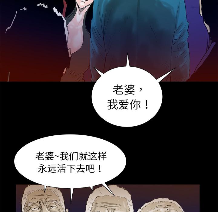 PROTO109，第 14 章，第 40 页