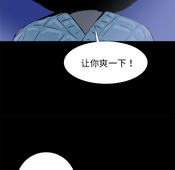 PROTO109，第 14 章，第 105 页