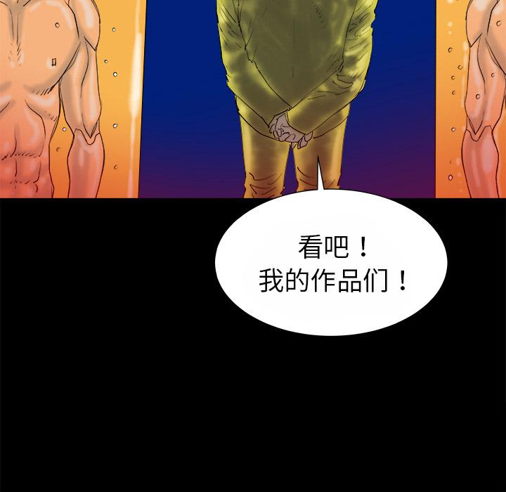 PROTO109，第 14 章，第 49 页