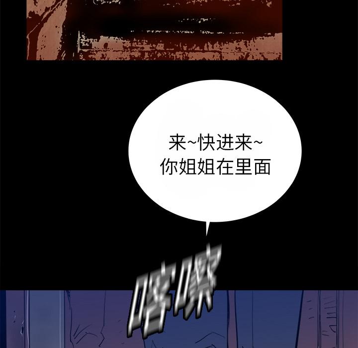 PROTO109，第 14 章，第 122 页