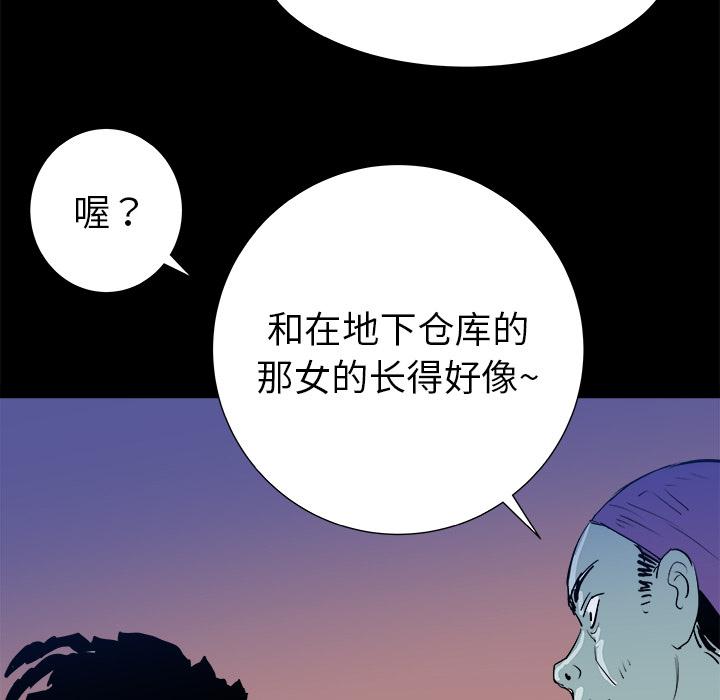 PROTO109，第 14 章，第 116 页