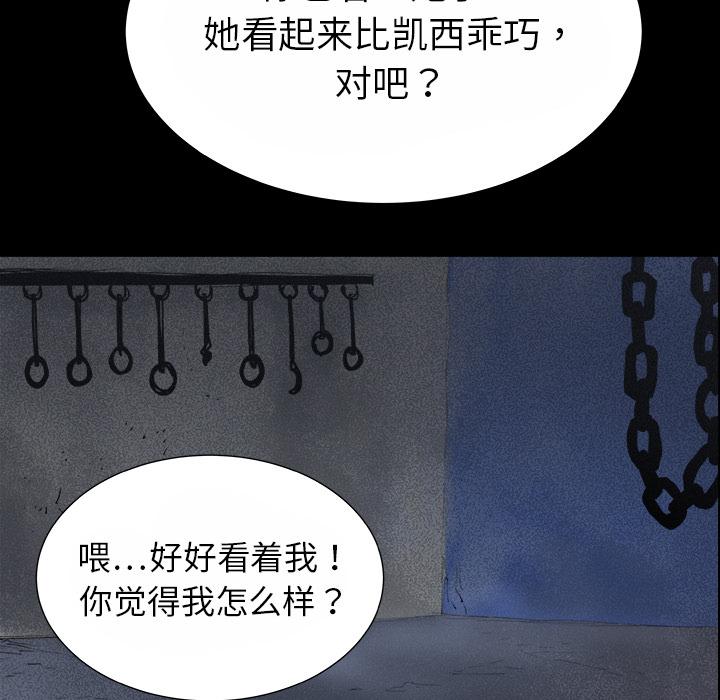 PROTO109，第 14 章，第 126 页
