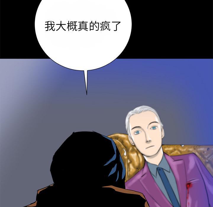 PROTO109，第 14 章，第 69 页
