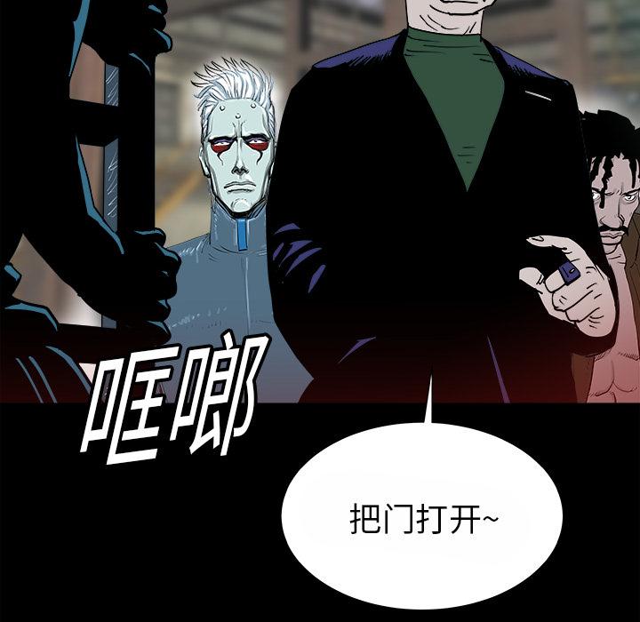 PROTO109，第 14 章，第 95 页